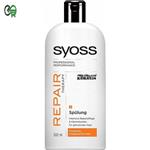 Syoss Repair Therapy