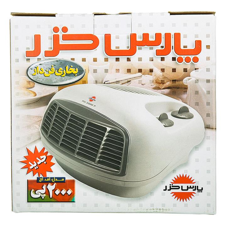 Pars Khazar FH2000P Heater