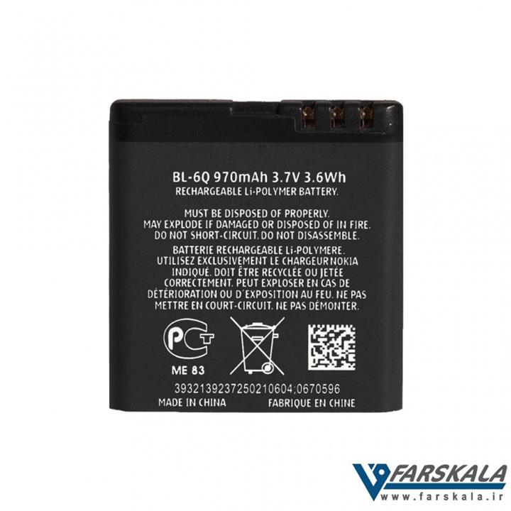 Nokia 6700 Original Mobile Battery