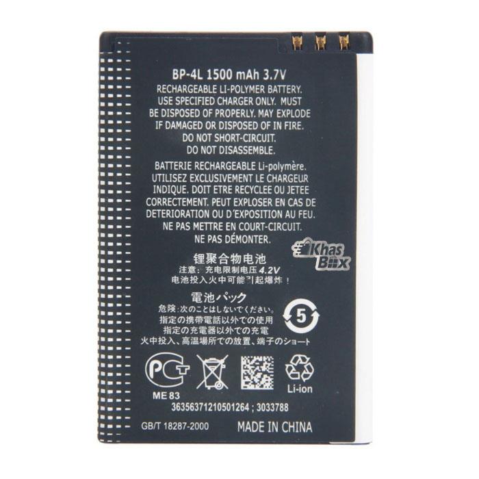 Nokia 6700 Original Mobile Battery
