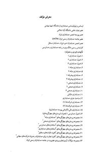 حسابداری بهای تمام شده 1
