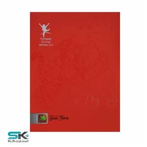 دفتر 50 برگ یووی گلاسه زرین-قرمز Zarin UV Glossy Notebook-50 Sheets-Red