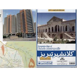 نقشه کامل کلانشهر تبریز