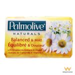 صابون پالمولیو مدل Chamomile Extracts مقدار 100 گرم