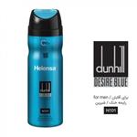 اسپری 200 میل هلنسا DUNHILL DESIRE BLUE مردانه