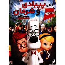 انیمیشن آقای پیبادی و شرمان اثر راب مینکوف Mr Peabody And Sherman by Rob Minkoff Animation