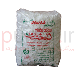 قند سفید  10 کیلویی