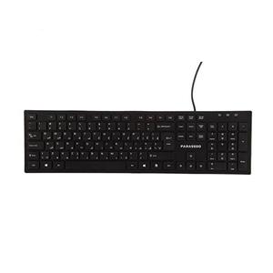 کیبورد PS/2 فراسو مدل FCR-2244