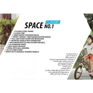 دوچرخه شهری قناری مدل Space No.1 سایز 16 Canary Space No.1 Urban Bicycle Size 16