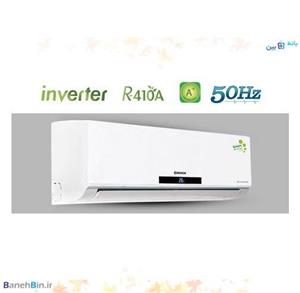 کولر گازی اینورتر 30000 بوش B1ZMA/I30915 BOSCH B1ZMA/I30915 INVERTER 30000 Btu/h