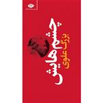 کتاب چشم هایش اثر بزرگ علوی