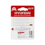 باطری نیم قلمی AAA batteries Hyundai 4Pieces