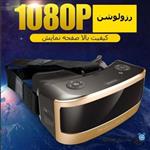 هدست واقعیت مجازی ریمکس مدل RTV03