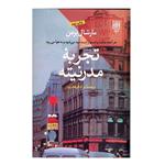 The Experience of Modernity