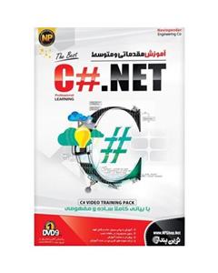نرم افزار آموزش جامع مقدماتی و متوسط C#.NET نشر نوین پندار Novin Pendar Basic And Intermediate C Hashtag  .NET Learning Software