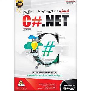 نرم افزار اموزش جامع مقدماتی متوسط C#.NET نشر نوین پندار Novin Pendar Basic And Intermediate Hashtag Learning Software 