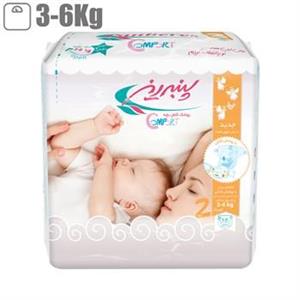 پوشک پنبه ریز مدل Comfort سایز 2 بسته 18 عددی