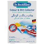 پک دکتر بکمن مدل color And Dirt Collector بسته 20 عددی