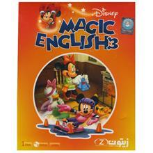 مجموعه کامل آموزش زبان انگلیسی Magic English 3 Zeytoon Disney Magic English 3 Language Learning