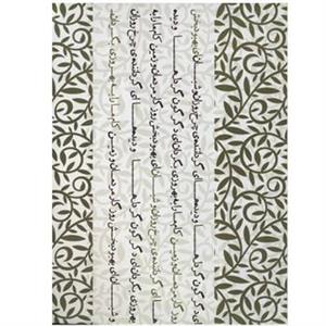 کارت پستال سری سال نو طرح برگ Leaf Design New Year Series Postal Card