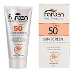 کرم ضد آفتاب SPF50 حجم 50 میلی لیتر فاربن 