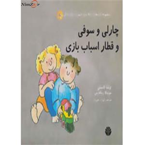 کتاب ارتباط بدون خشونت،زبان زندگی 