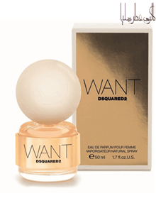 عطر زنانه دسکوارد2 وانت Dsquared² Want Women EDP