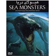 مستند هیولای دریا Sea Monsters