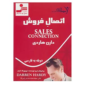 کتاب دی وی دی اتصال فروش اثر دارن هاردی