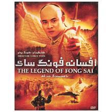 فیلم سینمایی افسانه فونگ سای The Legend Of Fong Sai