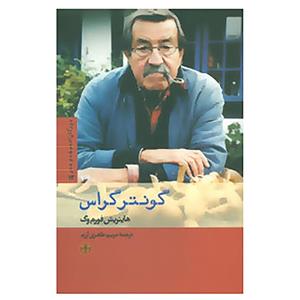 کتاب بزرگان اندیشه و هنر13 اثر هاینریش فورم وگ