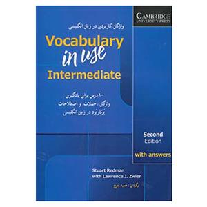 کتاب واژگان کاربردی در زبان انگلیسی:بیسیک وکبیولری این یوز اثر استوارت ردمن،لارنس ج.زویر 