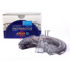 نقاله آریا کوچک کد 8024 