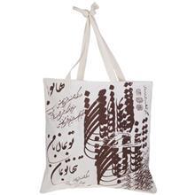 ساک خرید گوشه طرح تنها تو بمان Gooshe You Only Stay Design Shopping Bag