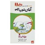 کتاب رمان 1 اثر پاول وان لون