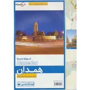 کتاب نقشه سیاحتی و گردشگری شهر همدان کد 566 