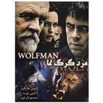 فیلم سینمایی مرد گرگ نما 