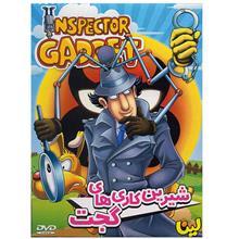 انیمیشن شیرین کاری های گجت Inspector Gadget