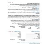 دوچرخه کورسی جیانت Giant SCR 0