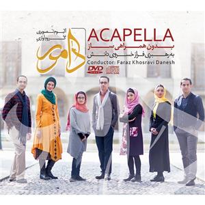 آلبوم تصویری آکاپلا اثر گروه آوازی دامور Damour Vocal Band  Acapella