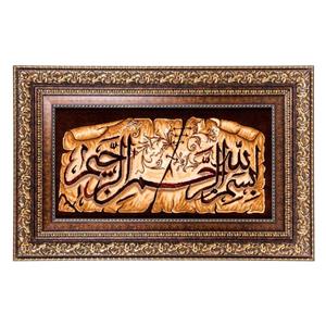 تابلو فرش گالری سی‌ پرشیا طرح بسم الله الرحمن الرحیم کد 901175 
