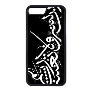 کاور کاردستی مدل 0110 مناسب برای گوشی موبایل آیفون 7 Kaardasti 0110 Cover For iPhone 7