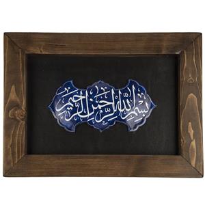 تابلو میناکاری گروه رستا طرح بسم الله الرحمن الرحیم ابعاد 25 × 34 سانتی‌ متر 