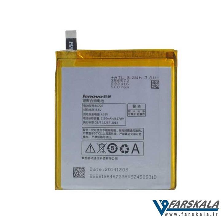 Lenovo S850 Battery