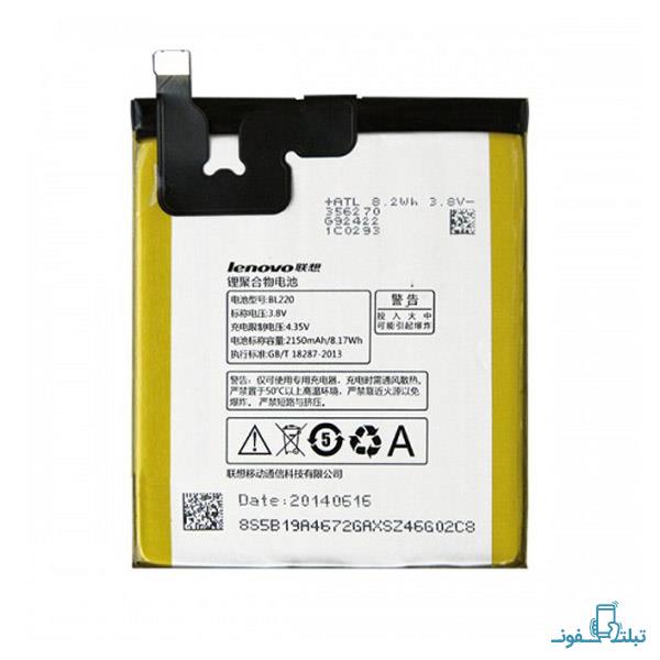 Lenovo S850 Battery