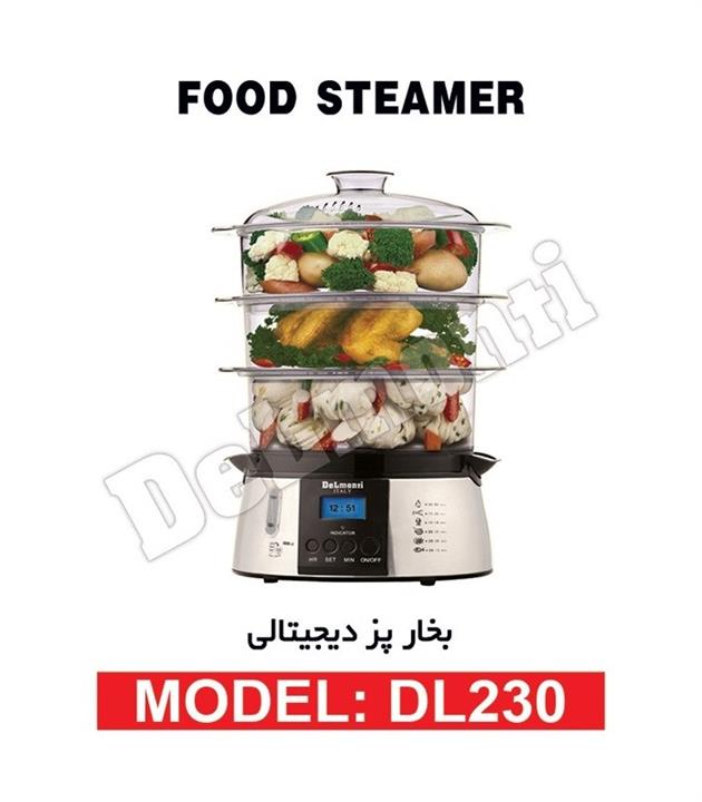 Delmonti DL230 Steam Cooker