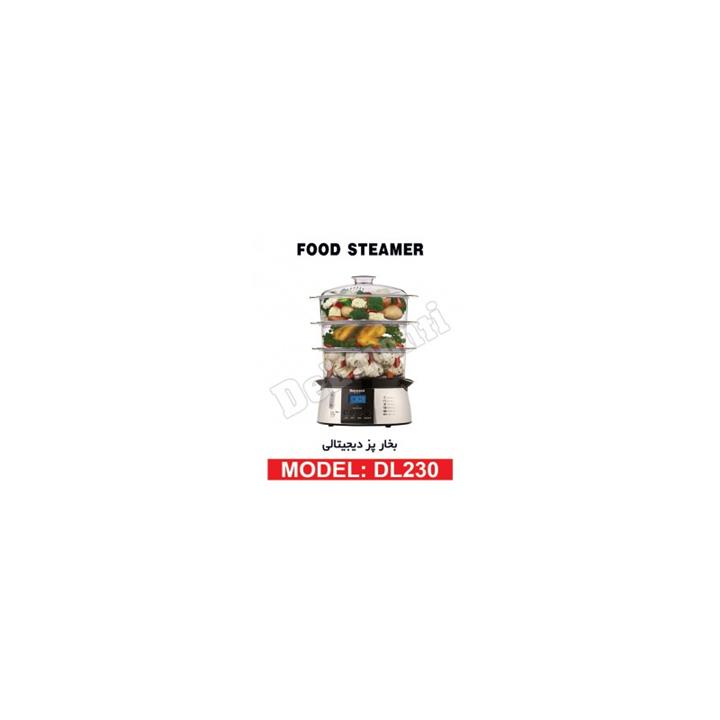 Delmonti DL230 Steam Cooker