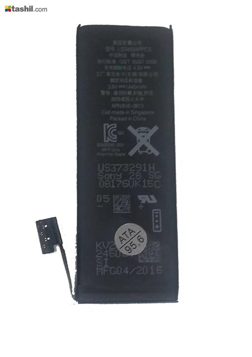 Apple iPhone 5 Original Battery