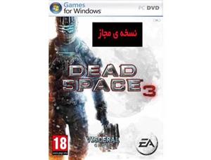 بازی   کامپیوتر پرنیان Dead Space 3
