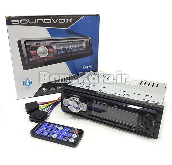 Soundvox SX-668BT Car Audio